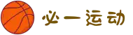 必一·运动(b-Sports)官方网站